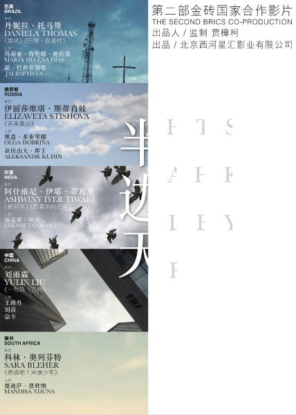 岡山商科大学国际商务文凭证书